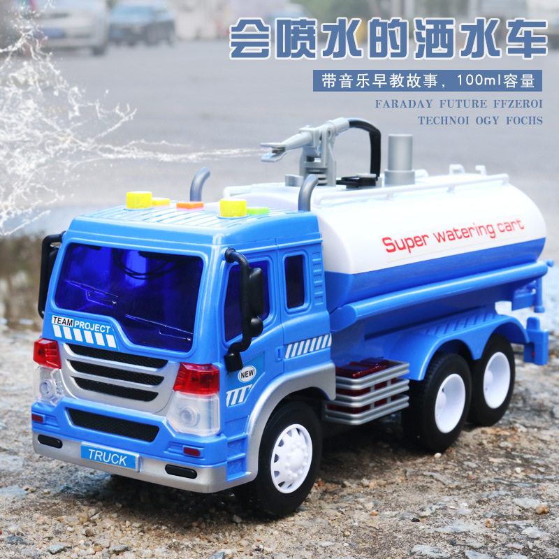 Large number will spray water cleaning engineering car Toys children Inertia Fire Sprinklers Engineering Boys Car Model SOUND-Taobao