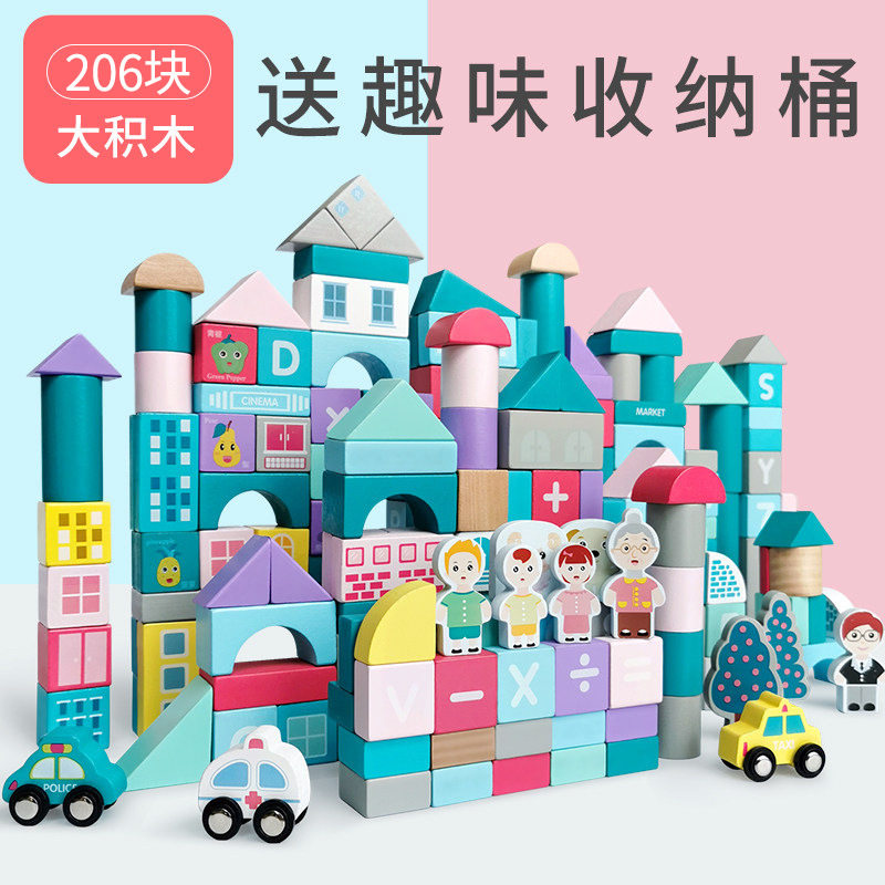 Children's macaron building blocks toy girl baby baby early education puzzle boy wood assembled toddler can be stored