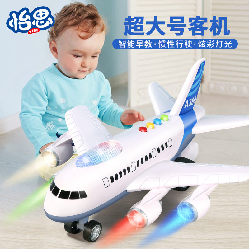 Children's early education educational toys inertia airplane sound and light story children's toy car oversized airliner model boy