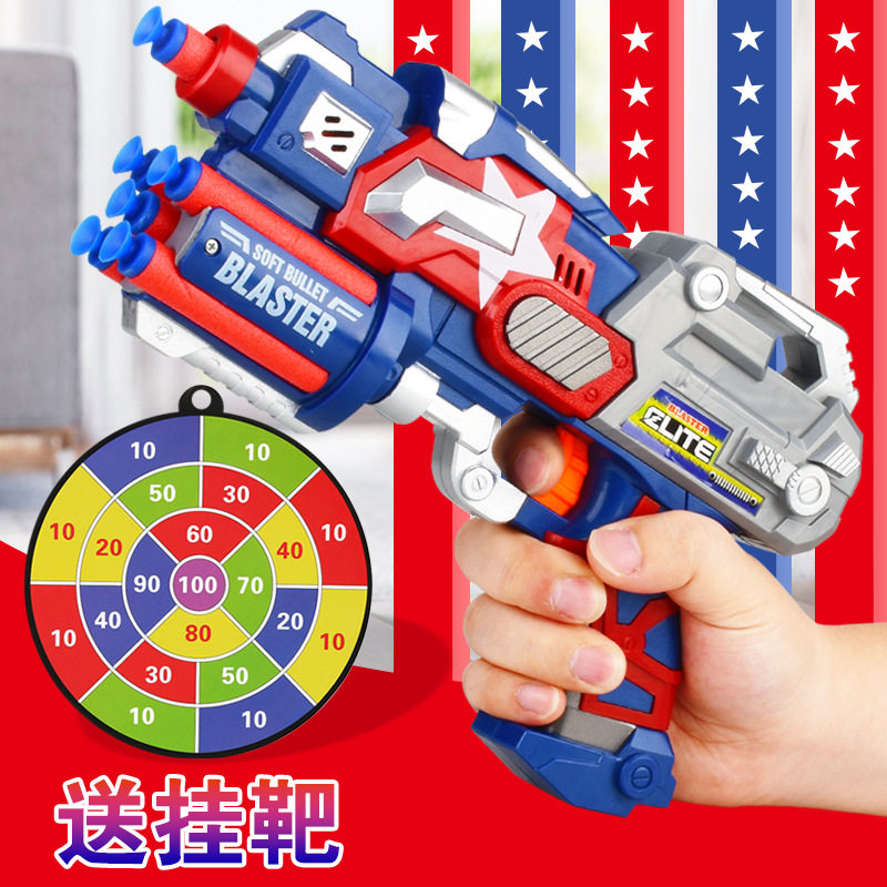 Children's soft play gun Puzzle Toy Beauty Captain Pistol boy sucker bullets loaded with gun plastic model-Taobao