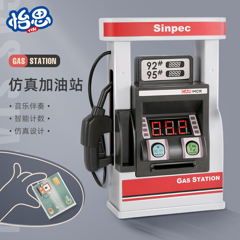 Will speak Children's petrol station Toy Simulation Car Swipe Automatic Refueling Machine Music Costume House Wine Puzzle Early Education