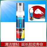 TIBHAR Ракетка для настольного тенниса, моющее средство, профессиональный клей из пены, чистящее средство, Германия