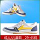 Genuine Albito Table Tennis Shoes Table Tennis Sports Shoes Rubber Sole Canvas Shoes Men's Shoes Women's Shoes