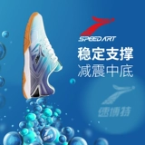 速博特 Обувь для настольного тенниса, летняя спортивная обувь