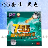 755 набор клея черного [искреннего]