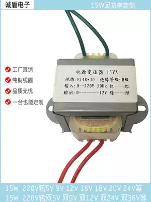 Customized DB-15VA W power AC transformer 220V double 3V5V6V10V12V16V18V20V24V