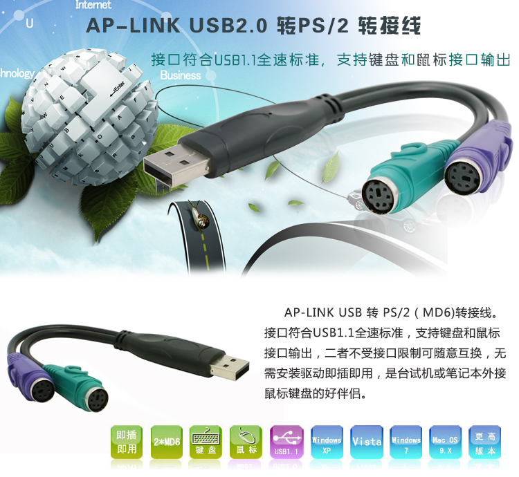 Concentrateur USB - Ref 373546 Image 6