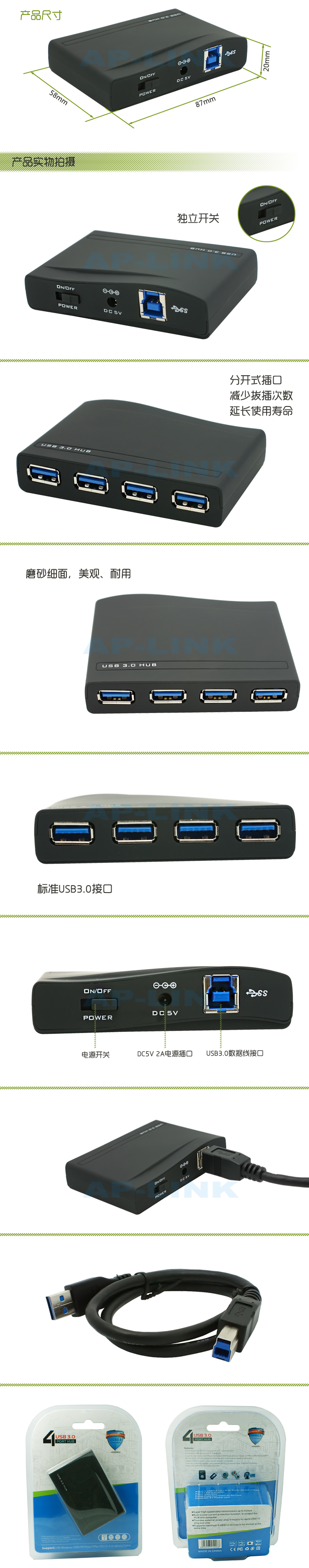 Concentrateur USB - Ref 373544 Image 8