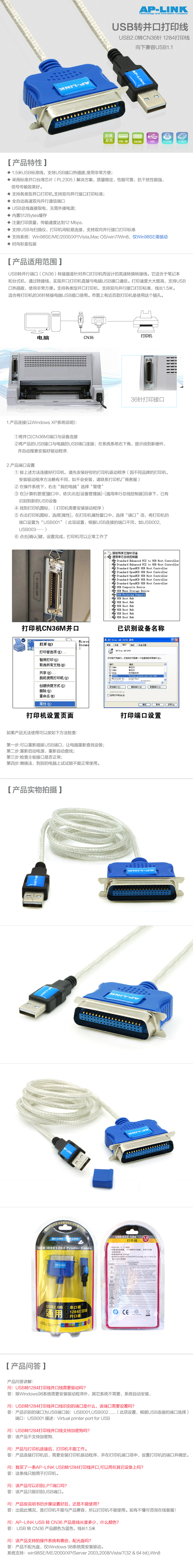 Concentrateur USB - Ref 373535 Image 6