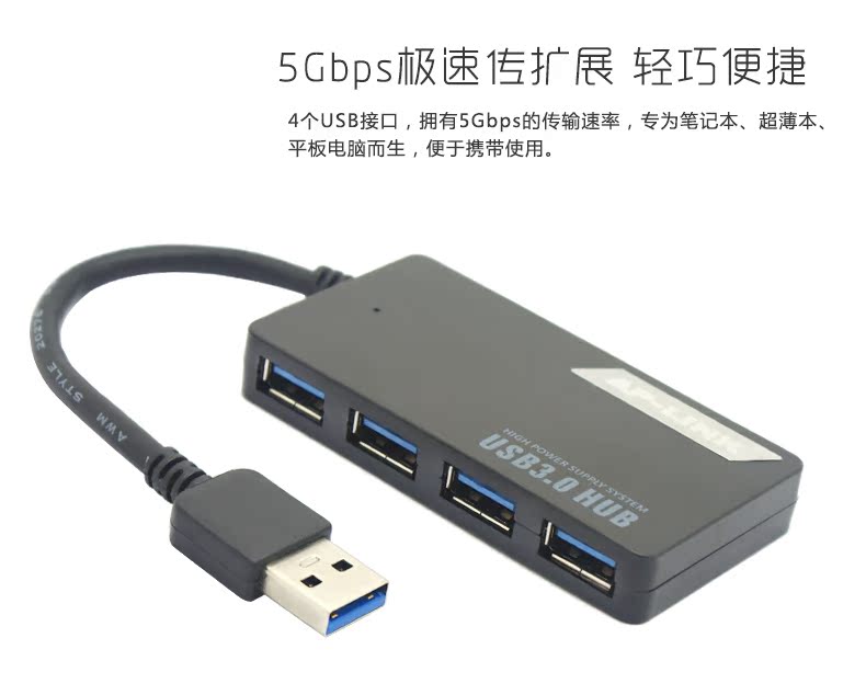 Hub USB - Ref 366931 Image 7