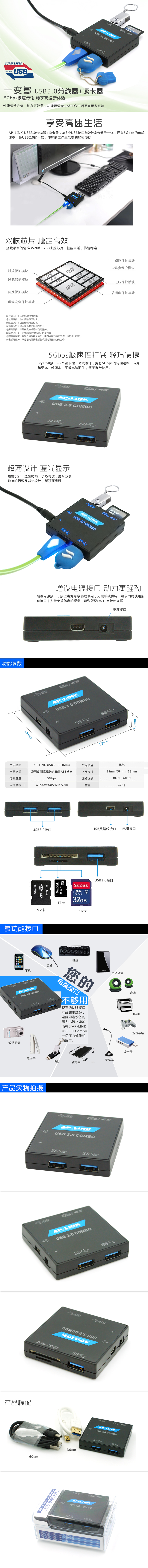 Hub USB - Ref 373537 Image 6