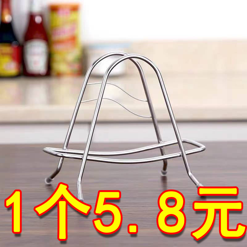 Stainless Steel Pan Lid Rack Sitting Case Board Shelving Kitchen Shelving Kitchen Shelving of the Chopping Board Rack Department Store Cutting Board Racks