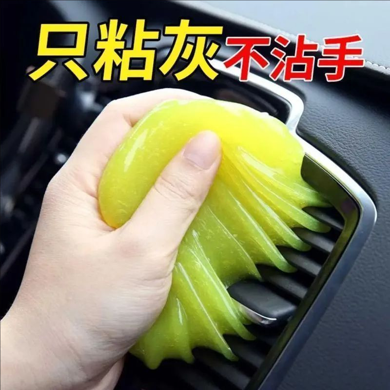 Multi-Functional Cleaning Mud Soft Gel for Car Cleaning, Door and Window Groove Residue Removal, Keyboard Cleaning, Laptop Cleaning Supplies