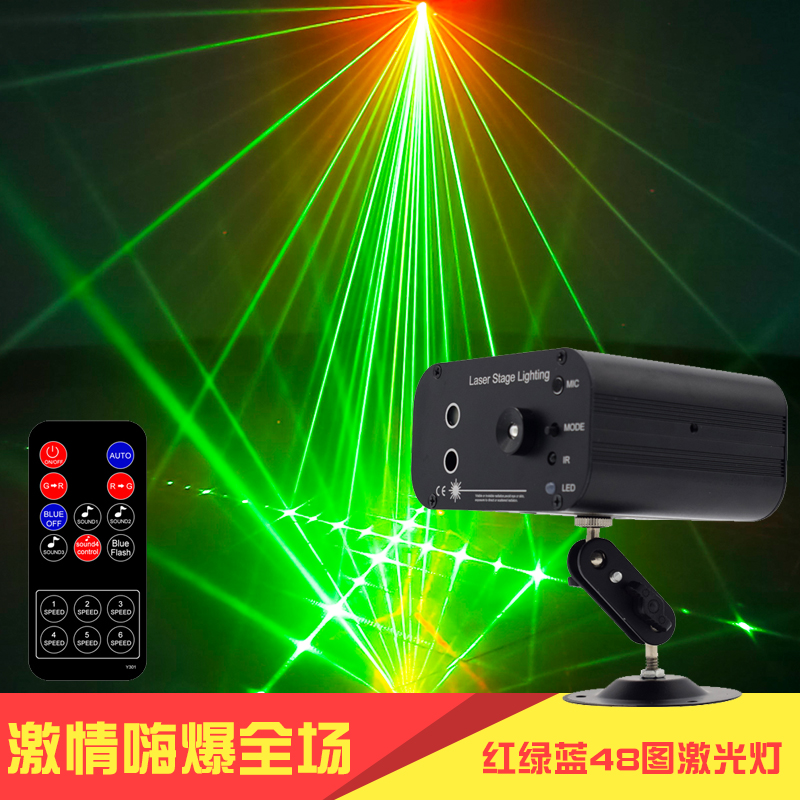 48 patterns KTV flash light disco lights home colorful flashing bar lights sound-activated laser rotating festival lights