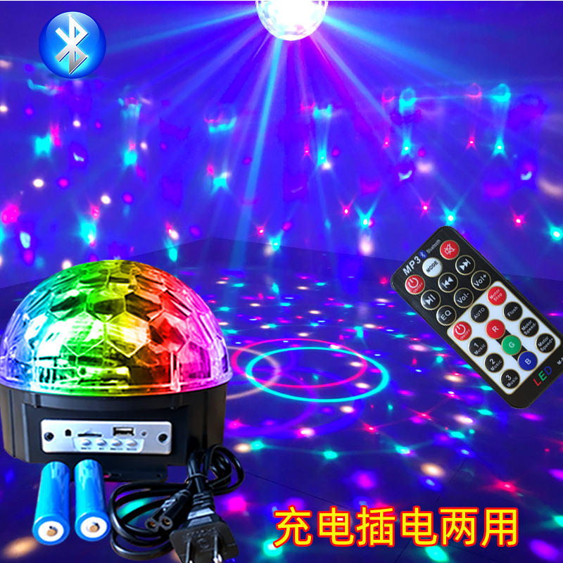Outdoor charging Bluetooth speaker colorful lights rotate flash card small sound home mini-portable color lights glow