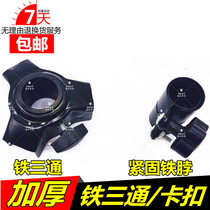 All iron speaker bracket audio tripod accessories professional stage audio chasing light floor bracket tee Iron Neck