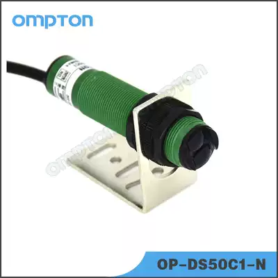 Photoelectric diffuse reflection single-head sensor 1-3 meters away to detect human body sensor switch sensor Car wash machine sensor