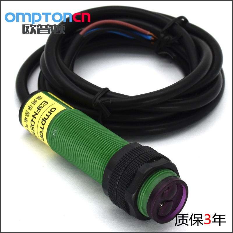 Original diffuse reflection photoelectric sensor E3F-DS50C1 DC three-wire NPN normally open detection distance