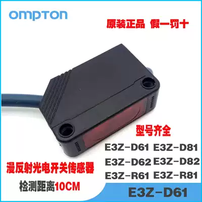 Original diffuse reflective optical switch sensor E3Z-D61 E3Z-D62 E3Z-D81 E3Z-D82