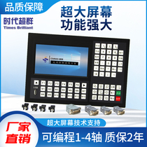 CM60 wide receiver wheel Single double three four 4 axis 57 stepper servo motor programming motion controller G code PLC