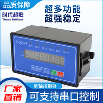 CS20-1 CL-01A Single-axis stepper motor controller can add serial port control single-axis controller spot