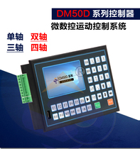Programmable drilling machine Milling machine grinding machine Servo motor controller CM50 stepper dual three and four-axis motion control