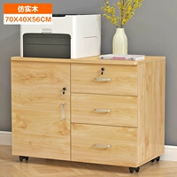 Три ничья и один шкаф имитируют твердую древесину