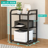 C Модель 3-слойного посадного колеса черно-черное грецкое орех [пространство можно отрегулировать]