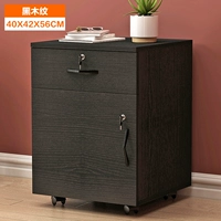 Один насос и один шкаф черного дерева