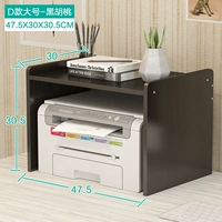 D Стиль-широкий черный грецкий орех