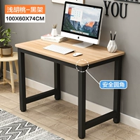 Усиление и утолщение 100, 60 шириной и неглубокий орех+черный рам