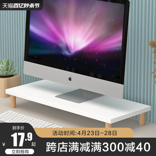 Экран, высокий ноутбук, настольная клавиатура, система хранения, ЖК-дисплей из натурального дерева, деревянная основа