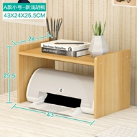 Модель-тримпет новый мелкий орех