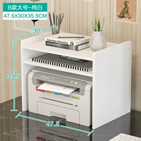 B модель-широкий чистый белый