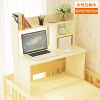 Средний бай Фенгму