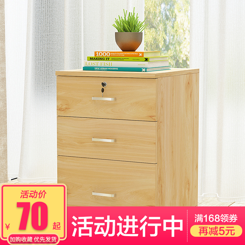 Usd 42 77 Idyllic Wooden Office Cabinet Floor With Lock Idyllic Wooden Office Cabinet Floor With Lock Three Drawer Storage Mobile Low