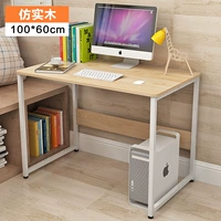 Имитация массива дерева 100*60