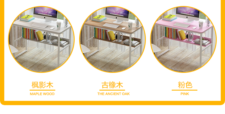 Bàn máy tính để bàn nhà hiện đại tối giản bàn đơn giản bàn nhỏ kinh tế viết bàn máy tính bàn - Bàn bàn gấp gọn