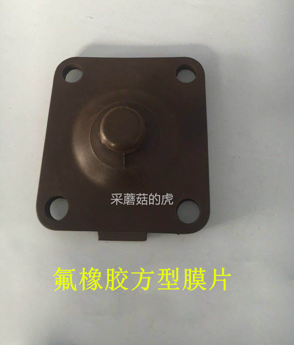 GM-10 diaphragm valve diaphragm GM-25 diaphragm diaphragm valve mat GM-40 diaphragm sheet diaphragm valve accessories