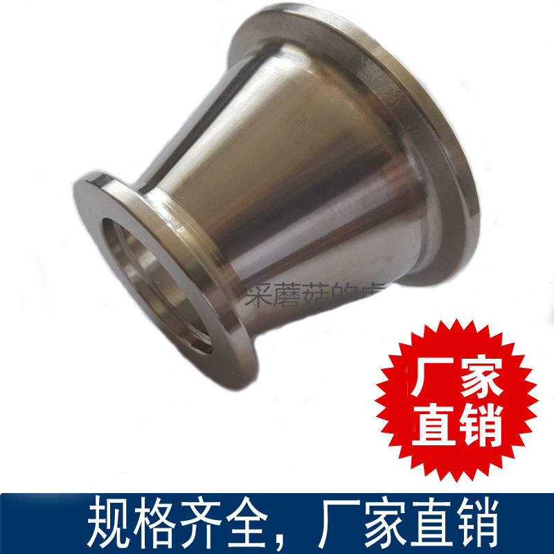 304 stainless steel vacuum diameter changing joint quick fit flange collet heterodiameter joint KF25 turn 16 vacuum size head