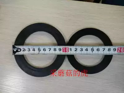 Electromagnetic vacuum with inflatable valve fittings DDC-JQ80 65 sealing ring seal cushion rubber seal