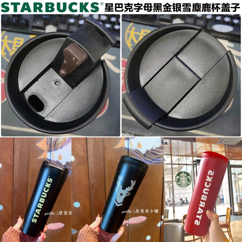 A touch of warmth in winter! starbucks letter black gold silver snow elk  thermos cup, you