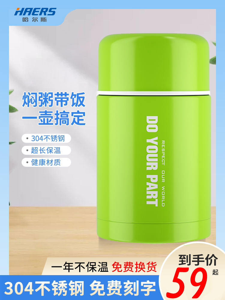 Halse insulation lunch box Portable stew pot smoldering beaker Stainless steel schoolgirl porridge bucket with rice lunch box with bag