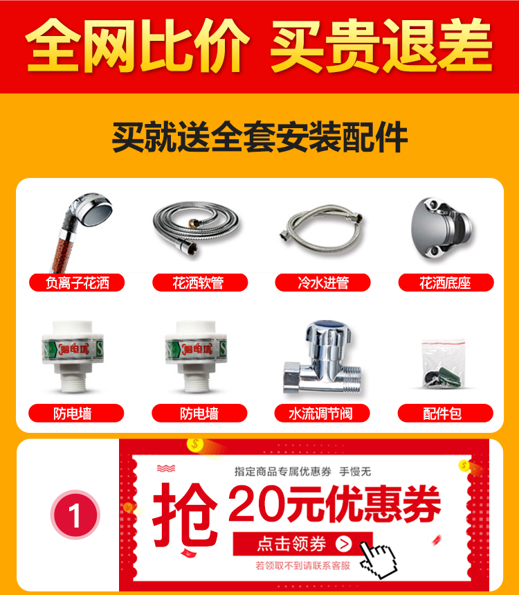 bình nước nóng ariston Gipson DSK-60a ngay lập tức máy nước nóng điện nhà tắm nhỏ siêu mỏng chuyển đổi tần số nóng tắm nóng - Máy đun nước bình nóng lạnh rossi 30l giá bảo nhiêu