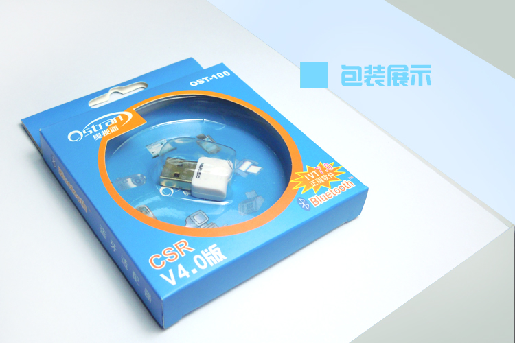Accessoire USB - Ref 451478 Image 14