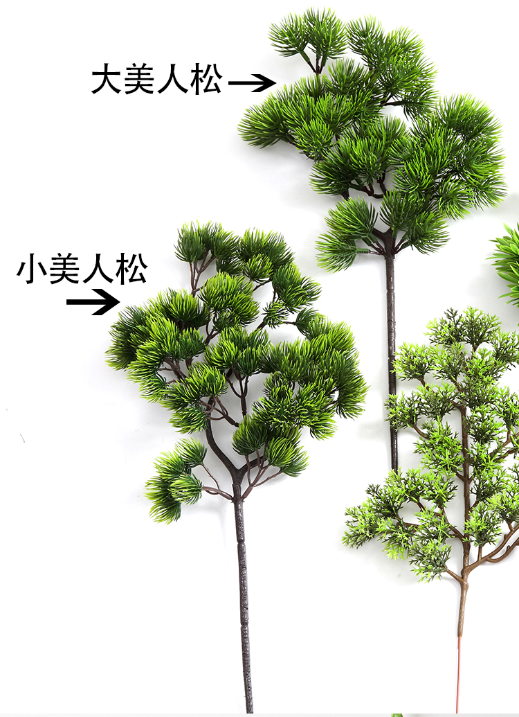 Mô phỏng cây thông Song Chiya thông Luo Han thông chậu cảnh đạo cụ lá hoa giả vẻ đẹp thông chào đón cây thông - Hoa nhân tạo / Cây / Trái cây lan giả hạc rừng