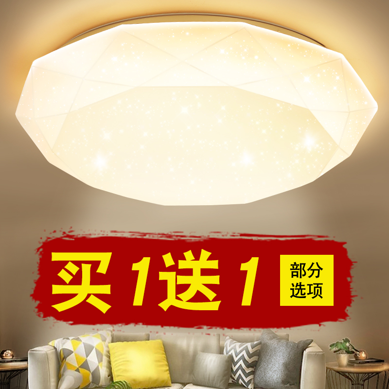 LED ceiling lamp round bedroom light modern minimalist living-room Lighting Aisle Room Dining Room Dining Room Kitchen Balcony Lamps