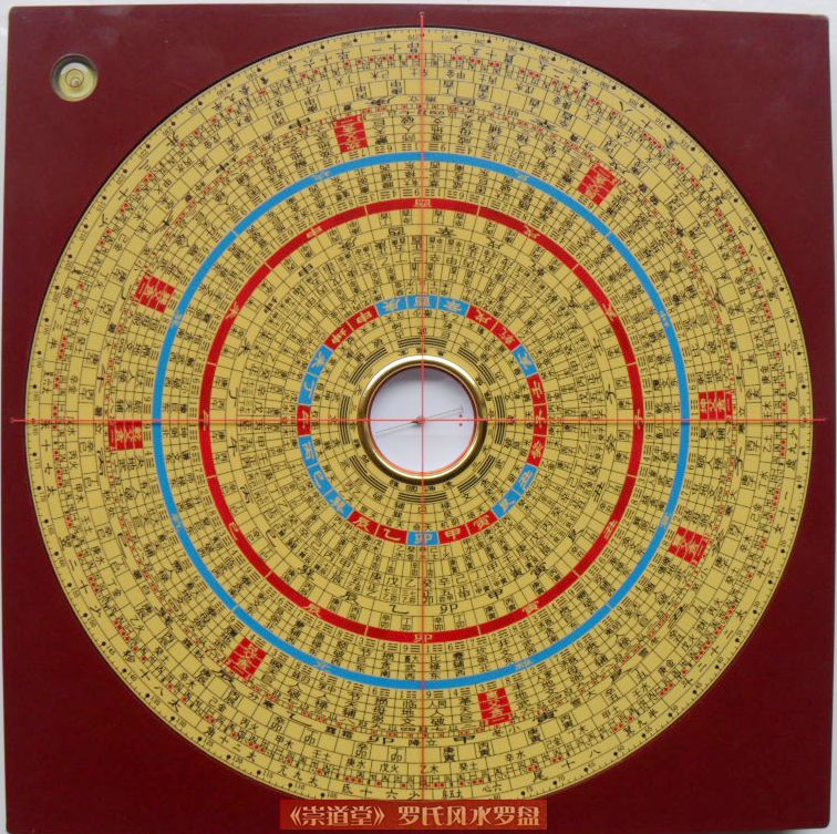 Guangdong Xingning Episode Fu Hall Luxury version Precision 9-inch RMBthree Tri-combined Professional Compass