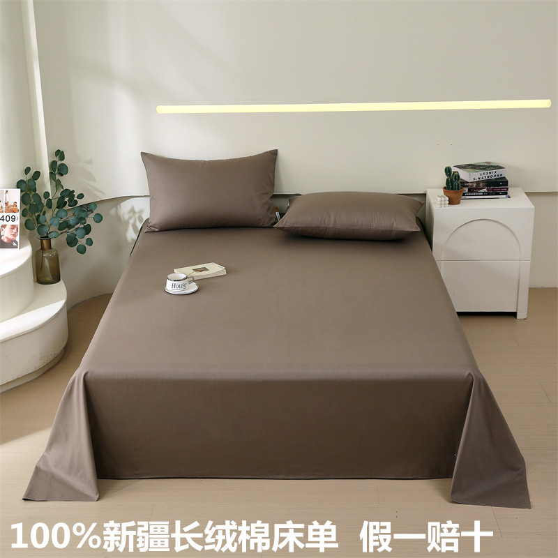 Class a Xinjiang Long-Staple Cotton Bed Sheet, Single Piece, 100% Pure Cotton, Thickened for Student Dormitories, All-Cotton Bed Sheet, Bed Cover, Three-Piece Set Class a Xinjiang Long-Staple Cotton Bed Sheet, Single Piece, 100% Pure Cotton, Thickened for Student Dormitories, All-Cotton Bed Sheet, Bed Cover, Three-Piece Set