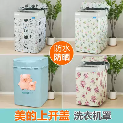Midea wave wheel upper open cover washing machine dust cover MB55 7 8 9 10kg automatic waterproof sunscreen dust cover